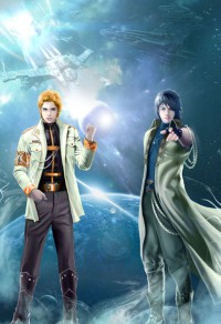 追風逐雲(出書版)