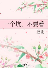 我亲手拆了我用生命磕的cp